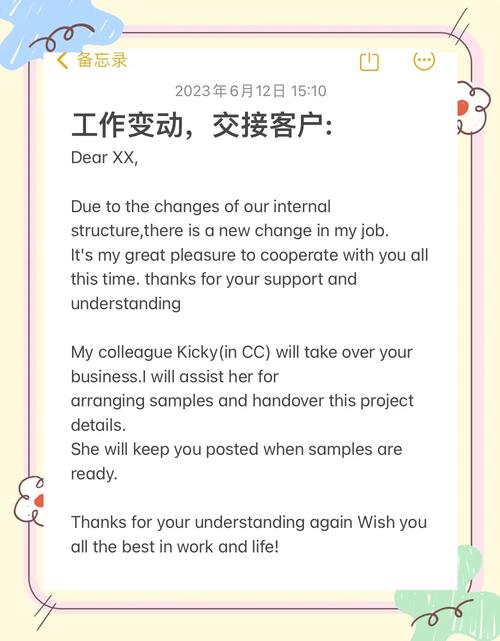 如何为Rails中的ActionMailer定制个性化电子邮件模板？