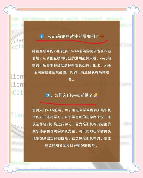 前端效果难道不是Web网站的灵魂所在其重要性不言而喻吗？