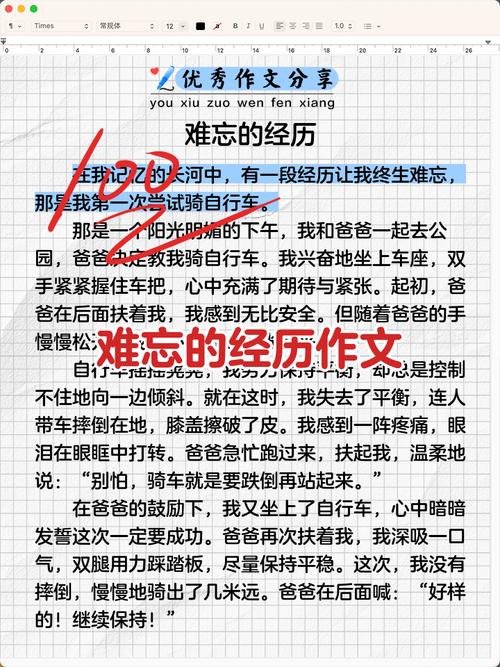 上海疫情期间，为期1个多月的线上面试，你遇到过哪些难忘的经历？