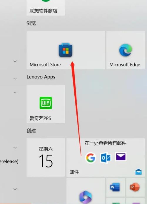 Win10微软商店下载按钮为何消失，应用商城里找不到下载按钮？