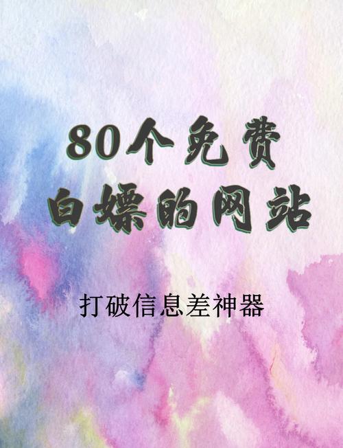 有没有免费的神器能帮我优化网站，让我的网站快速起飞呢？