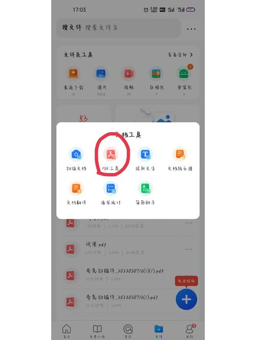 这个Python代码实现PDF转图片，转换速度有多快呢？