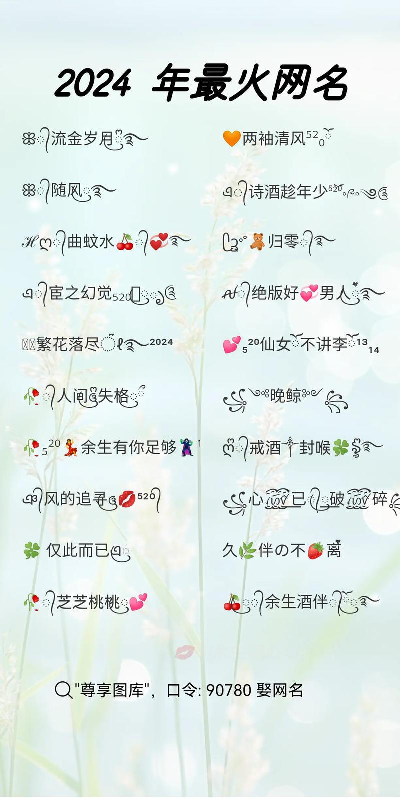 如何改写PHP微信昵称特殊符号过滤方法为长尾词？