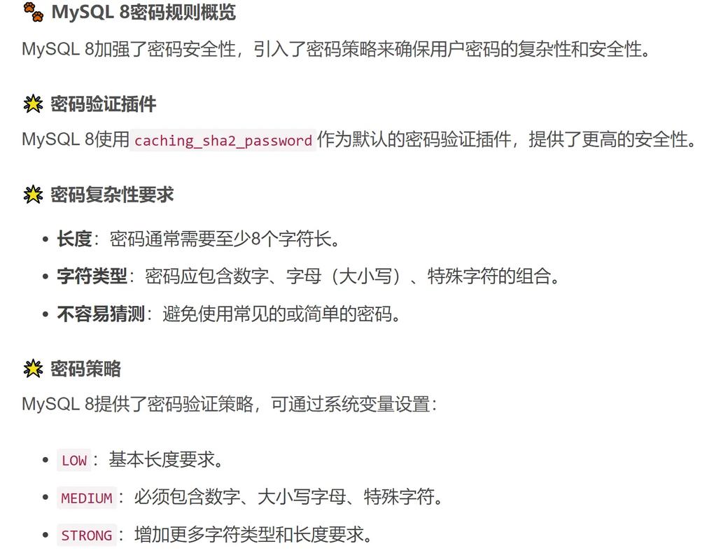 如何编写MySQL中修改特定用户角色密码的长尾？