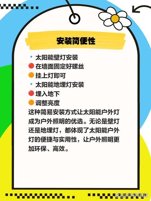 如何低成本搭建太阳能灯独立站实现盈利？