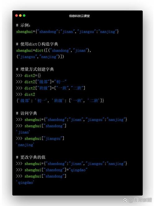 defaultdict与dict在Python3中如何使用及有何区别？