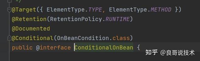 在什么情况下，@ConditionalOnMissingBean条件注解会失效？