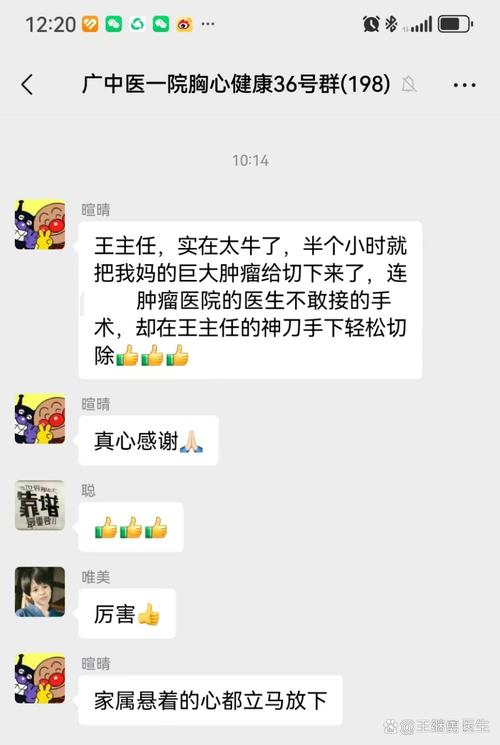 这次医院之行，我的各种病症都痊愈了吗？