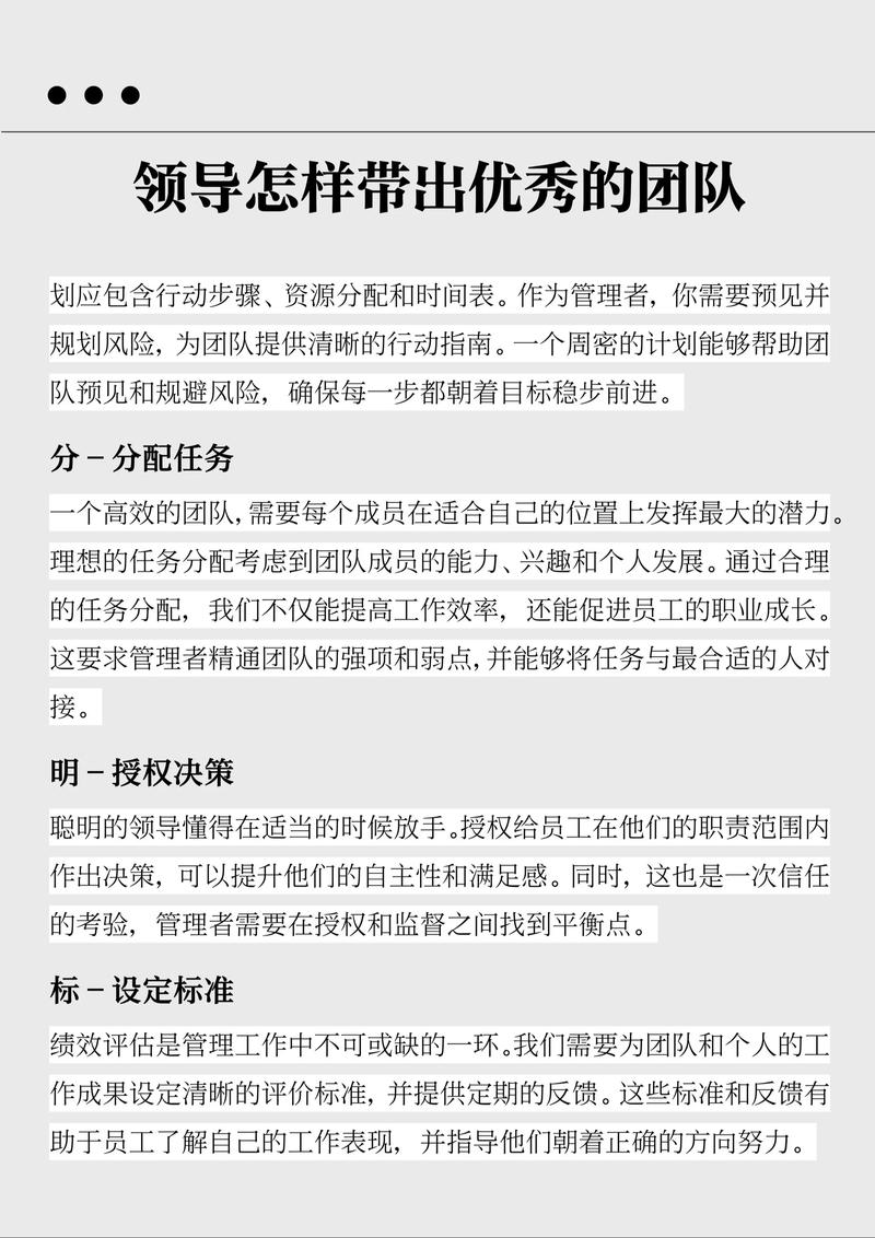 北京SEO团队哪家强？如何挑选优质团队？专业解答助你一臂之力！