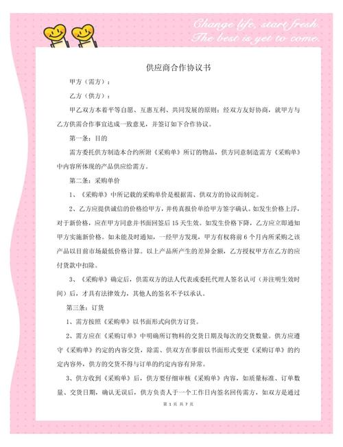 如何从众多合肥网站开发供应商中挑选出最可靠的合作伙伴？