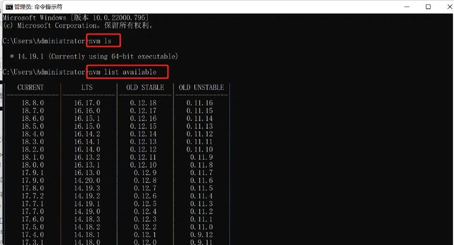 如何通过nvm调整Node.js的默认运行版本？