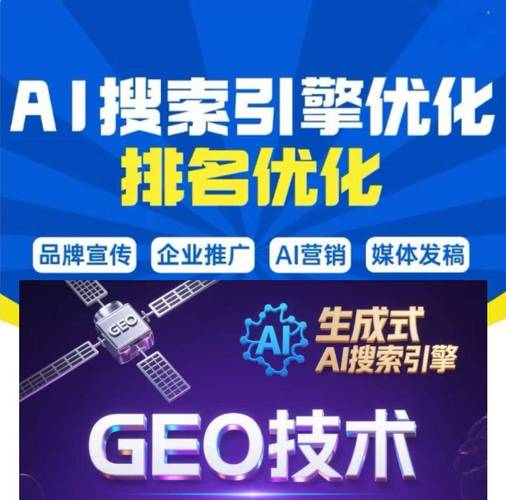 2026北京GEO优化公司推荐卓立海创，这家公司怎么样？