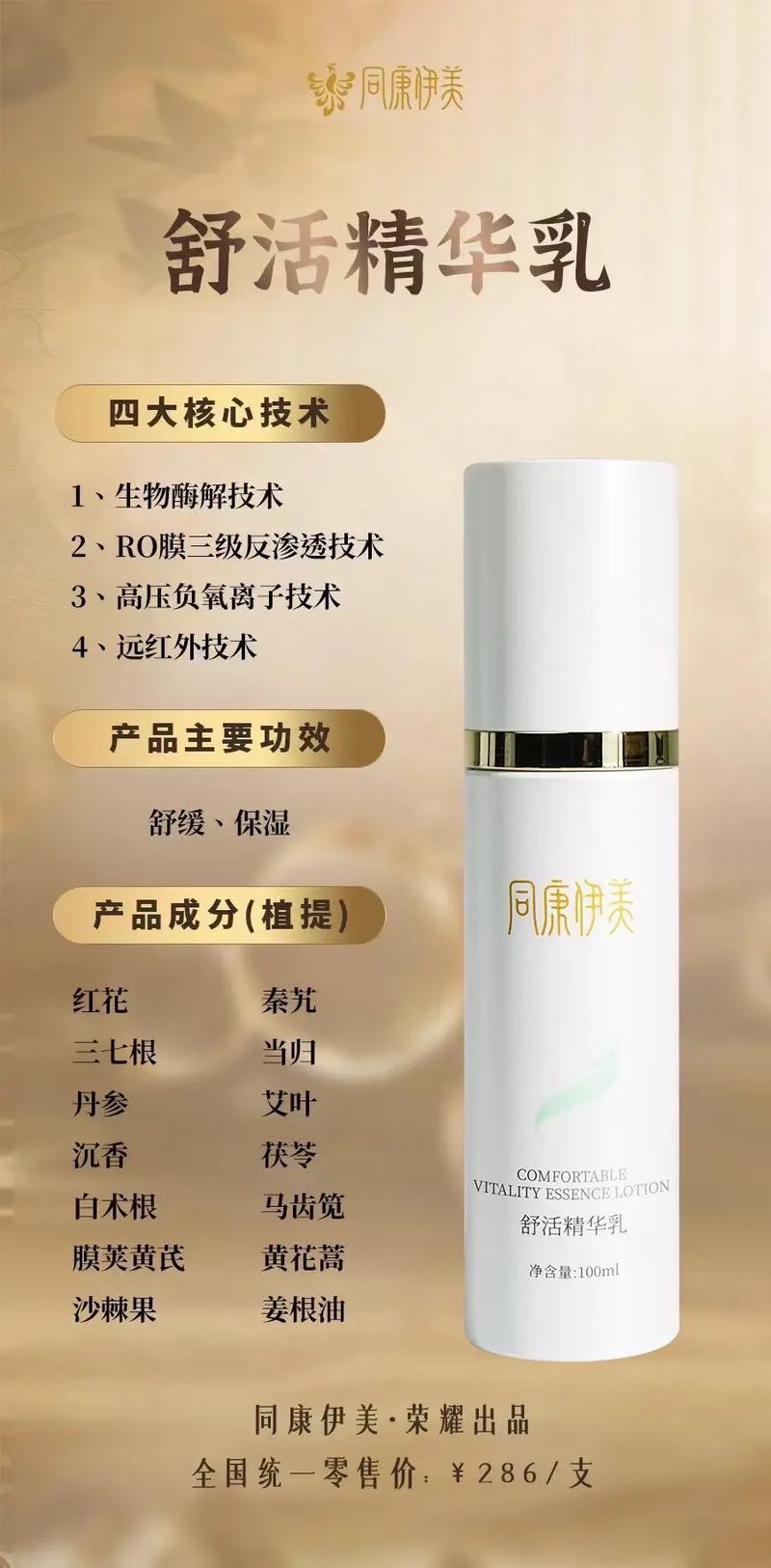 如何紧跟美丽与健康新潮流，选择保健品美容院连锁呢？