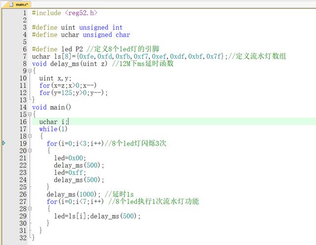 如何用JavaScript编写实现点击灯泡图标点亮特效的代码？