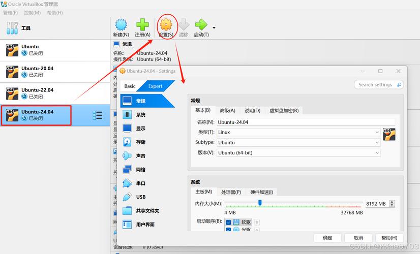如何将基于VirtualBOX的OracleLinux虚拟机分辨率调整到更高清晰度？