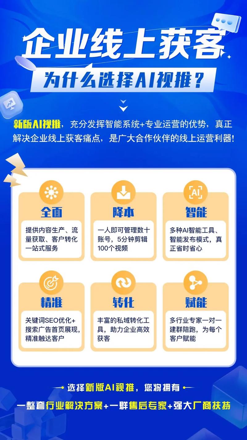 如何轻松提升搜索引擎排名，实现流量与客户的双丰收？