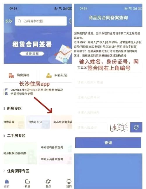 网上备案信息能否准确追踪到网站的真实身份？