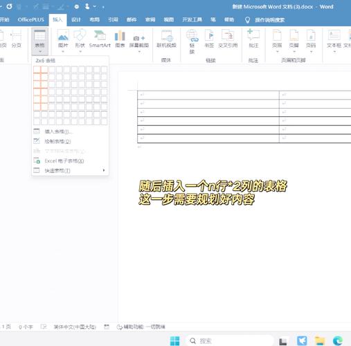 如何编写一个自动生成用户名的PHP脚本？