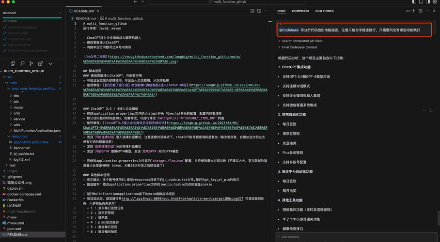如何实现PHP中使用Curl模拟带有csrf-token验证的表单提交？