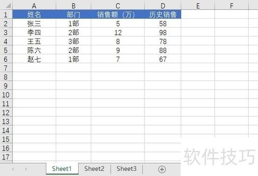 如何用PHPExcel实现包含多个工作表的表格导出功能？