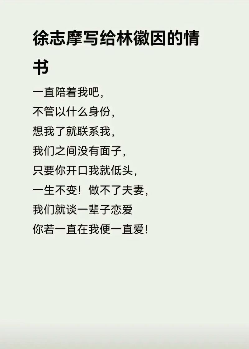 我心中藏着的那个他，是不是你？