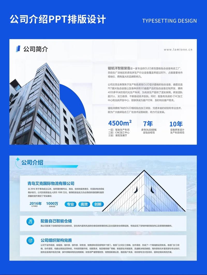 一站式企业网站设计公司，卓越数字体验的核心力量及主要公司介绍，能详细介绍一下吗？