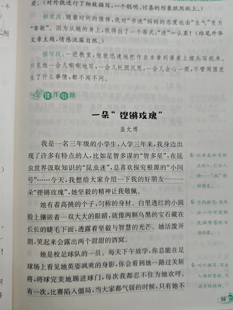 羽夏笔记的AT功能具体有哪些应用场景？