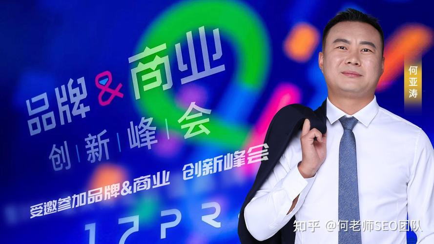 武汉SEO专家，全网营销领航者，哪家机构能称得上？