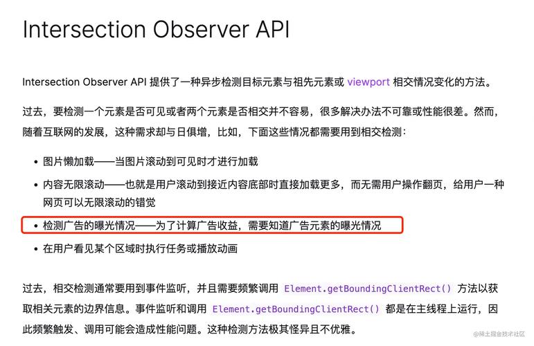 如何利用Vue自定义指令打造前端埋点长尾词分析功能？