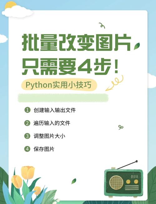 如何使用Python PIL库中的ImageFont模块进行图像字体处理？
