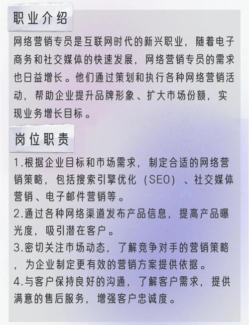 靠谱网络推广员的工作靠谱吗？这样的工作机会你感兴趣吗？