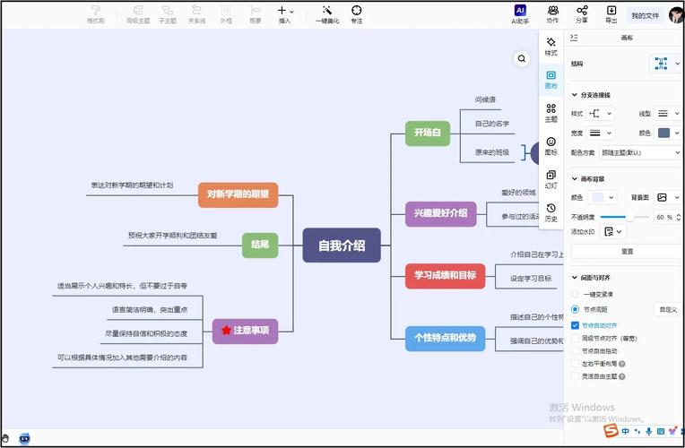 Webman框架如何实现在线聊天和社交功能？
