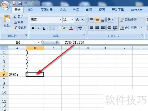 如何将输入的整条数据分割并存入数组？