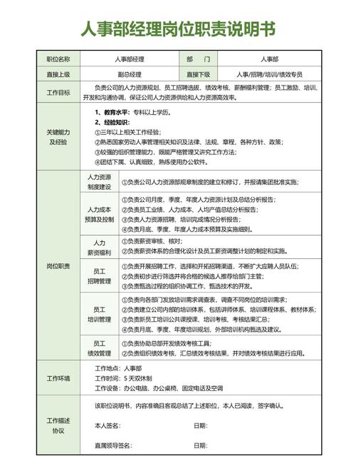 镇宁SEO专员岗位职责和要求具体有哪些？