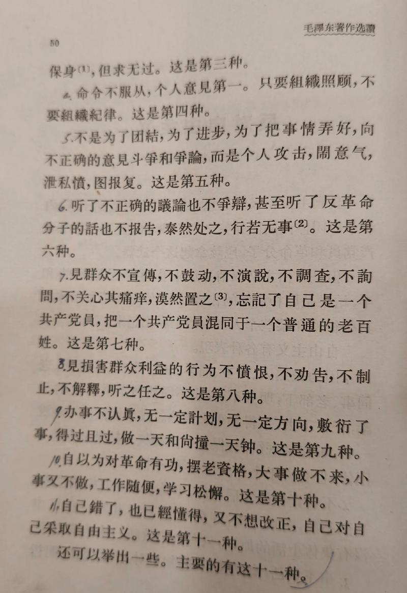 国内版内容受限，国外版是否更自由，这样的合理吗？