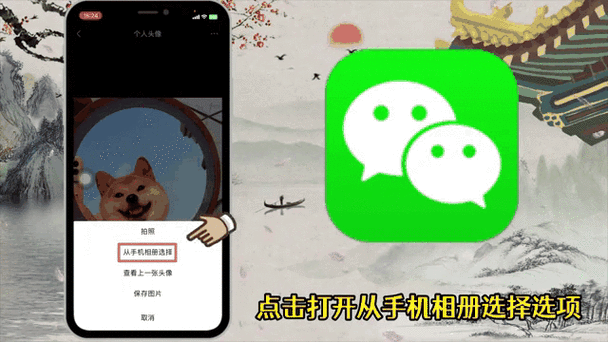 如何用JavaScript编写一个实现用户更换头像的动态交互功能？