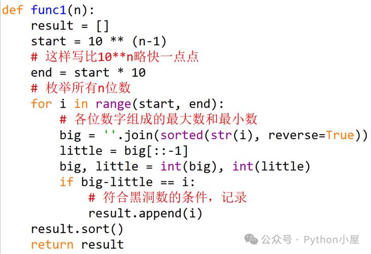 如何彻底解决Python程序中出现的缺少对象错误问题？