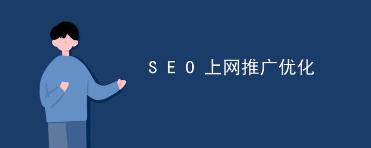 洪梅SEO哪家更优，效果显著的首选是哪家呢？