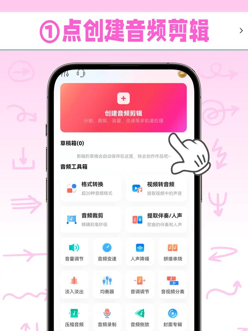 如何用PHP实现微信小程序中的音频剪辑功能？