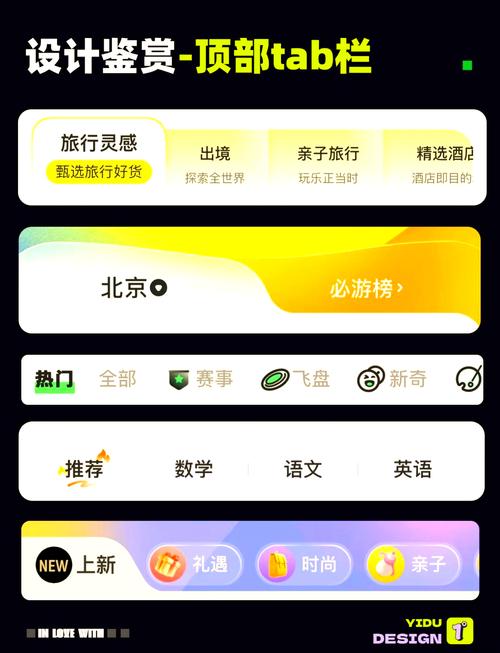 如何实现Taro小程序自定义顶部导航栏功能？