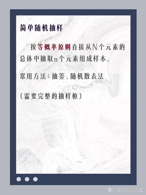池塘抽样法（水塘抽样）如何应用均等概率随机算法？