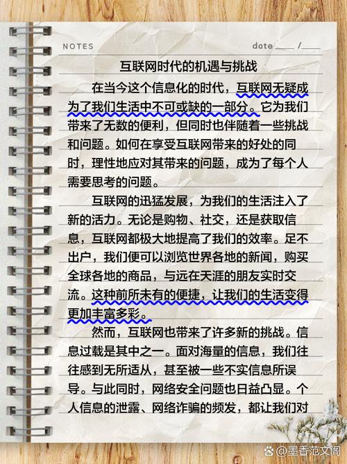 五年专科经历，让我深刻领悟了互联网的哪些奥秘？