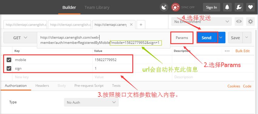 如何将ASP.NET Core模型绑定应用于接收GET和POST请求参数？