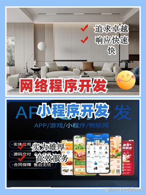 三门峡网络科技有限公司在专业网站建设领域，哪家公司竞争实力更强？