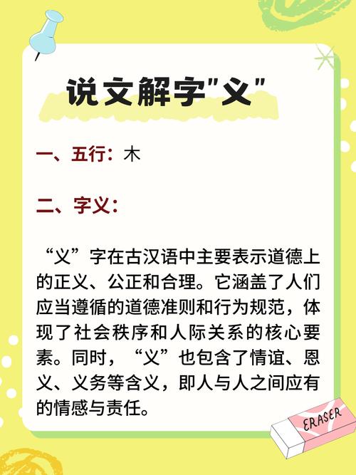 GEO文义具体指什么？