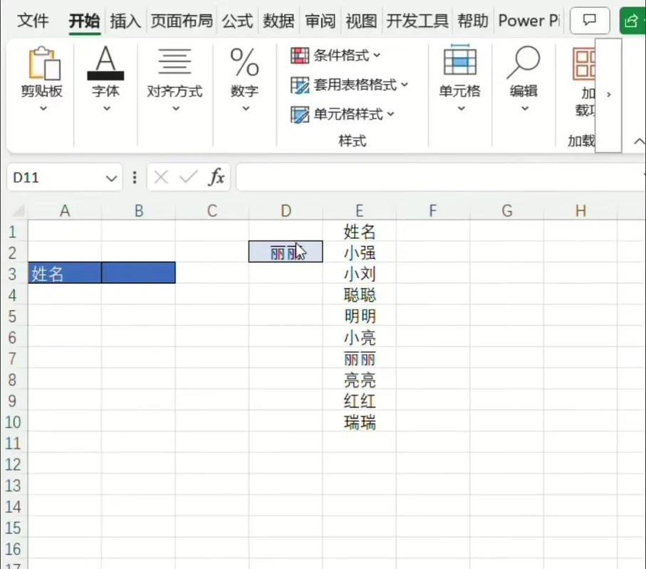 如何用JavaScript制作一个长尾词版下拉菜单？