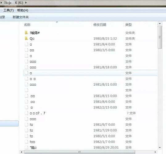 如何快速恢复U盘乱码文件，使其显示正常？