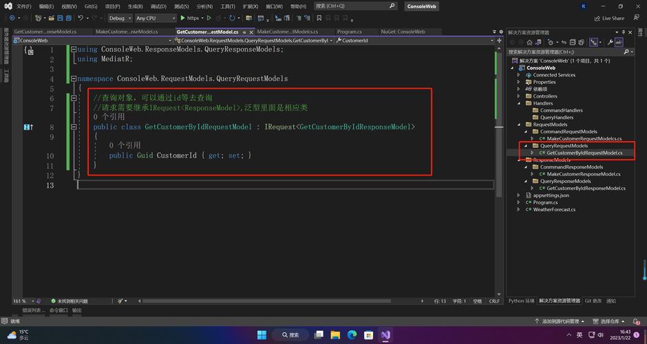 2023年5月.NET CORE工具案例，MediatR CQRS模式改写，如何实现？