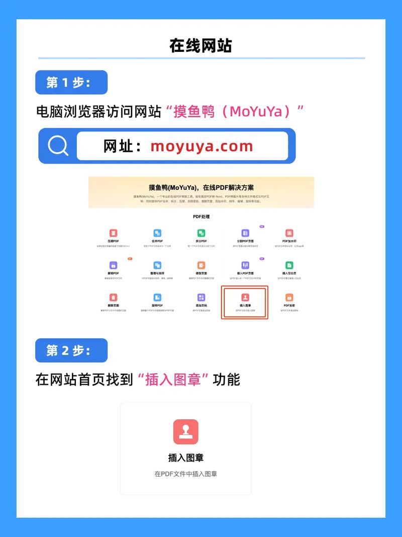 如何用Spire.Pdf在Winform程序中给PDF页面添加个性化电子印章？