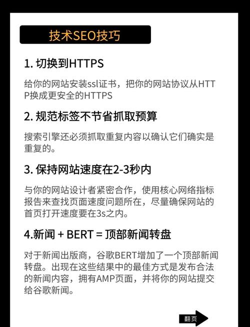 2017年谷歌SEO秘籍有哪些，有哪些爆款内容必看？